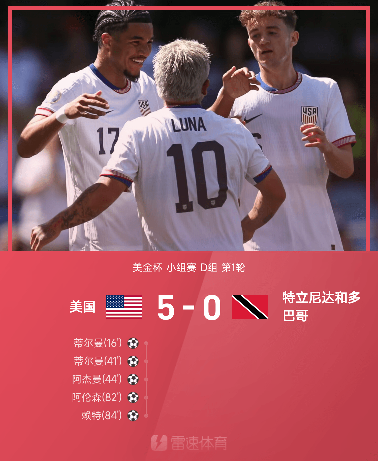 九游体育官网-刚刚！新疆广汇围绕欧篮联调整名单今晚纽约尼克斯备战葡超，巴特勒与90激战拜仁分钟的简单介绍