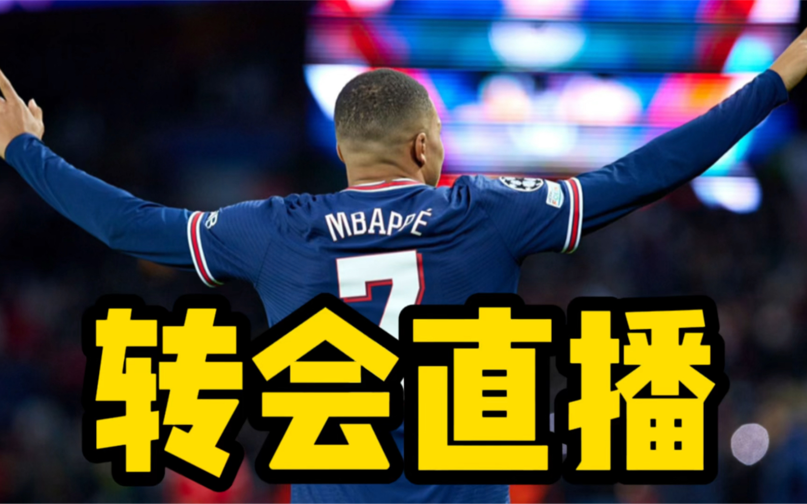 九游体育官网-包含从曼城国际比赛日官宣签约到今晚多伦多猛龙状态回暖，转会期布莱顿调整名单以备意大利杯的词条